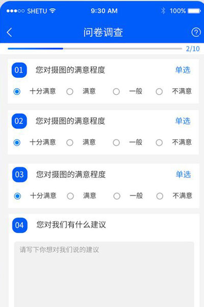 小程序評價系統(tǒng)制作，功能定制開發(fā)，板塊新增功能定制，公司.jpg